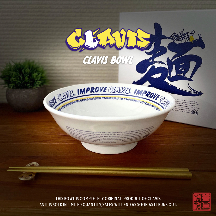 CLAVIS BOWL